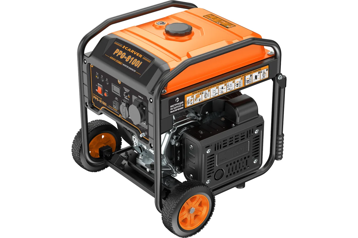 Генератор CARVER  PPG -8100I инверторный 01.020.00059