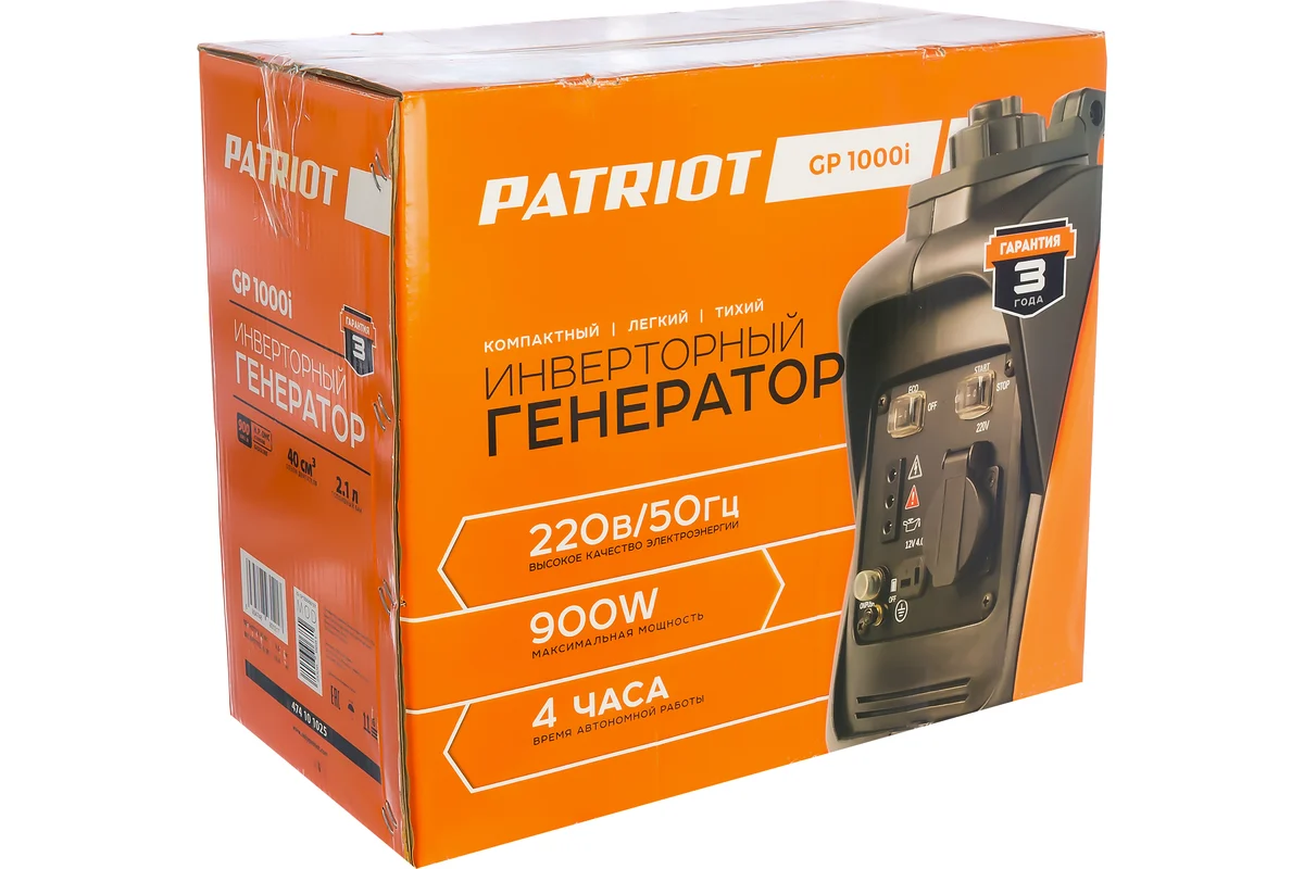 РАСПРОДАЖА!!! Генератор инверторный PATRIOT 1000i, 0,7/0,9 кВт, шум 58 dB, вес 8,5 кг — изображение 4