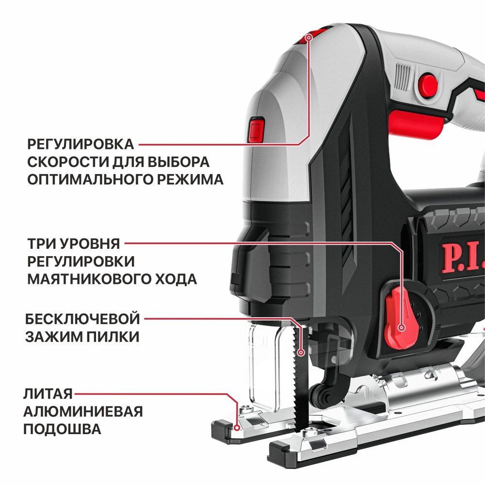 Лобзик PST90-C2 PIT — изображение 3