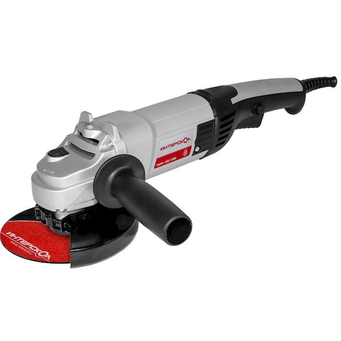 УШМ-150/1300 Интерскол УШМ1501300 58.1.0.00