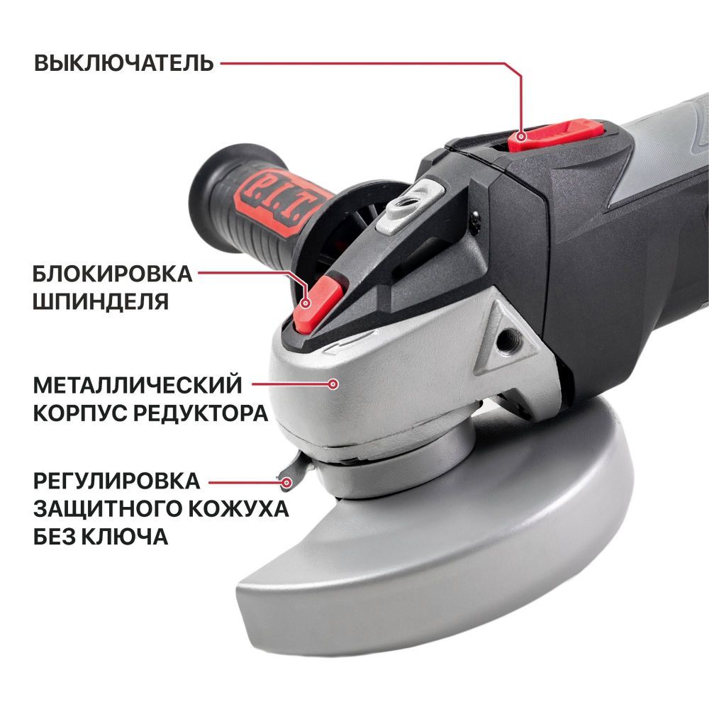 АКЦИЯ!!! Аккум. УШМ PWS20H-125C/1 (20В,125мм, Li-Ion, 8500об/мин, 1акб Li-Ion 4Ач, ЗУ 3А,кейс) — изображение 3