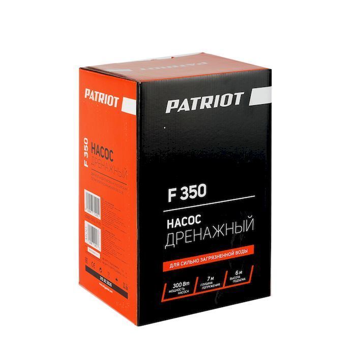 Насос дренажный PATRIOT F 350 д/грязной воды, корпус - пластик, 300 Вт, 5000 л/час 315302626 — изображение 7