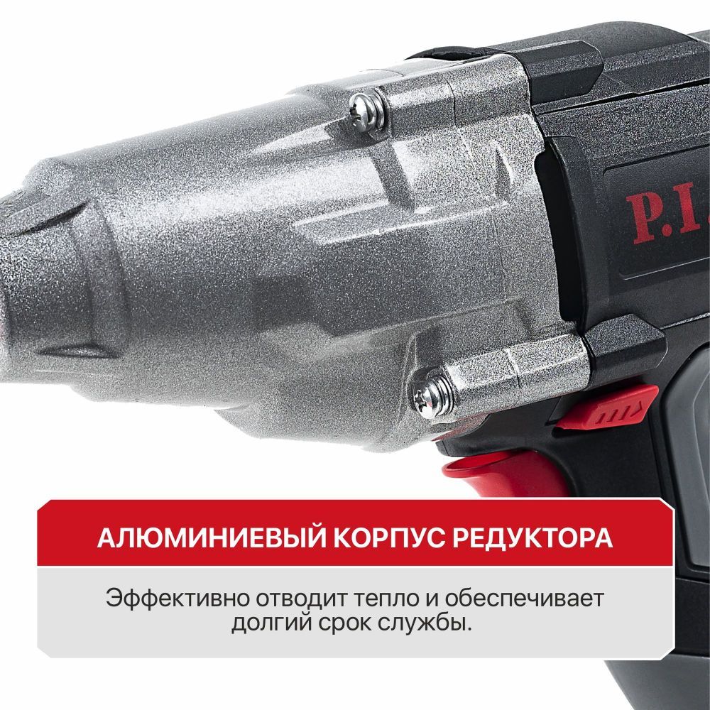 Гайковерт сетевой PIW1050-С МАСТЕР (1050Вт, м.ч об 2200, 1/2, 100/350Нм, ударный, наб.головок, ) — изображение 3