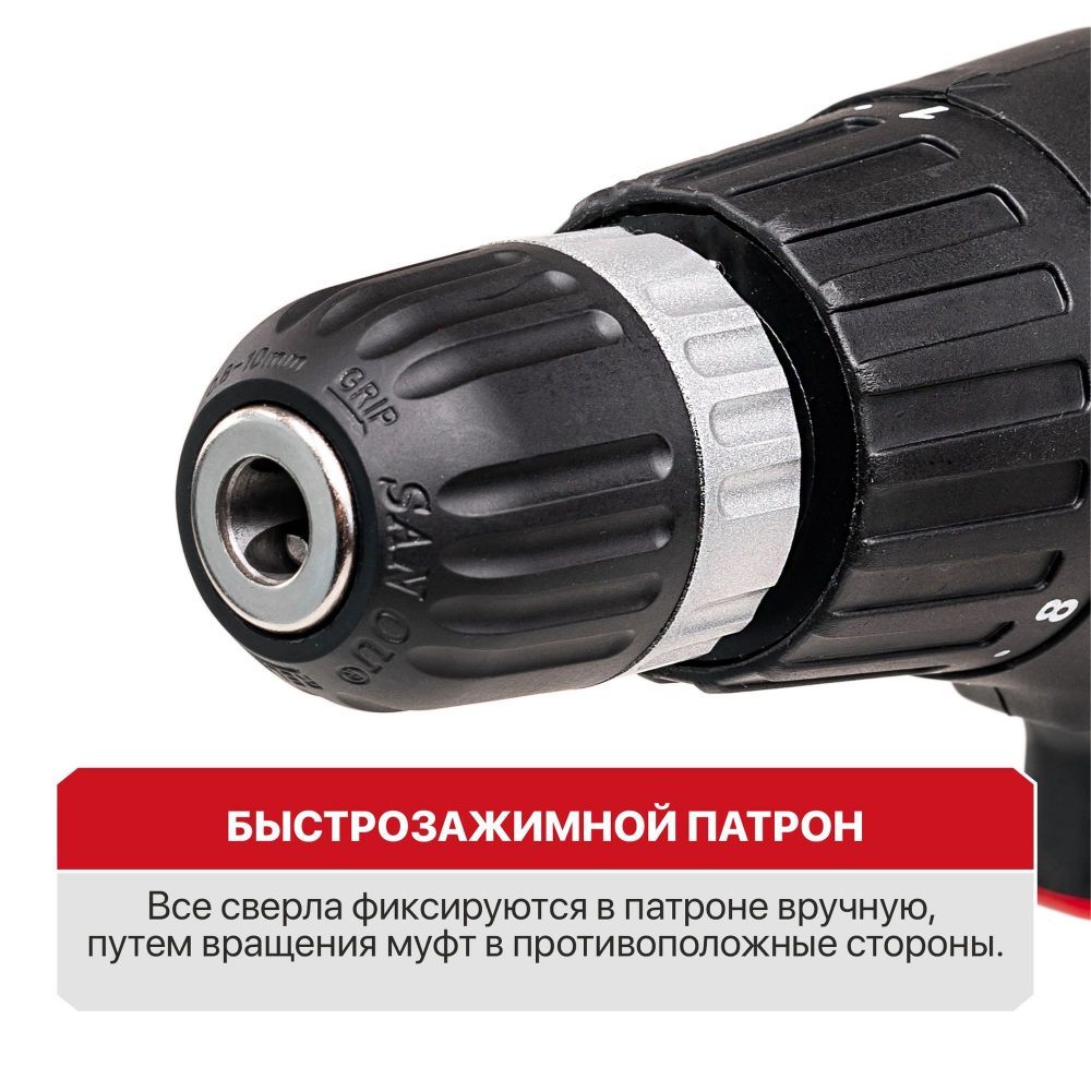 Дрель шуруповерт сетев PBM10-C1 МАСТЕР (400Вт,0-800об/мин.) P.I.T. — изображение 3