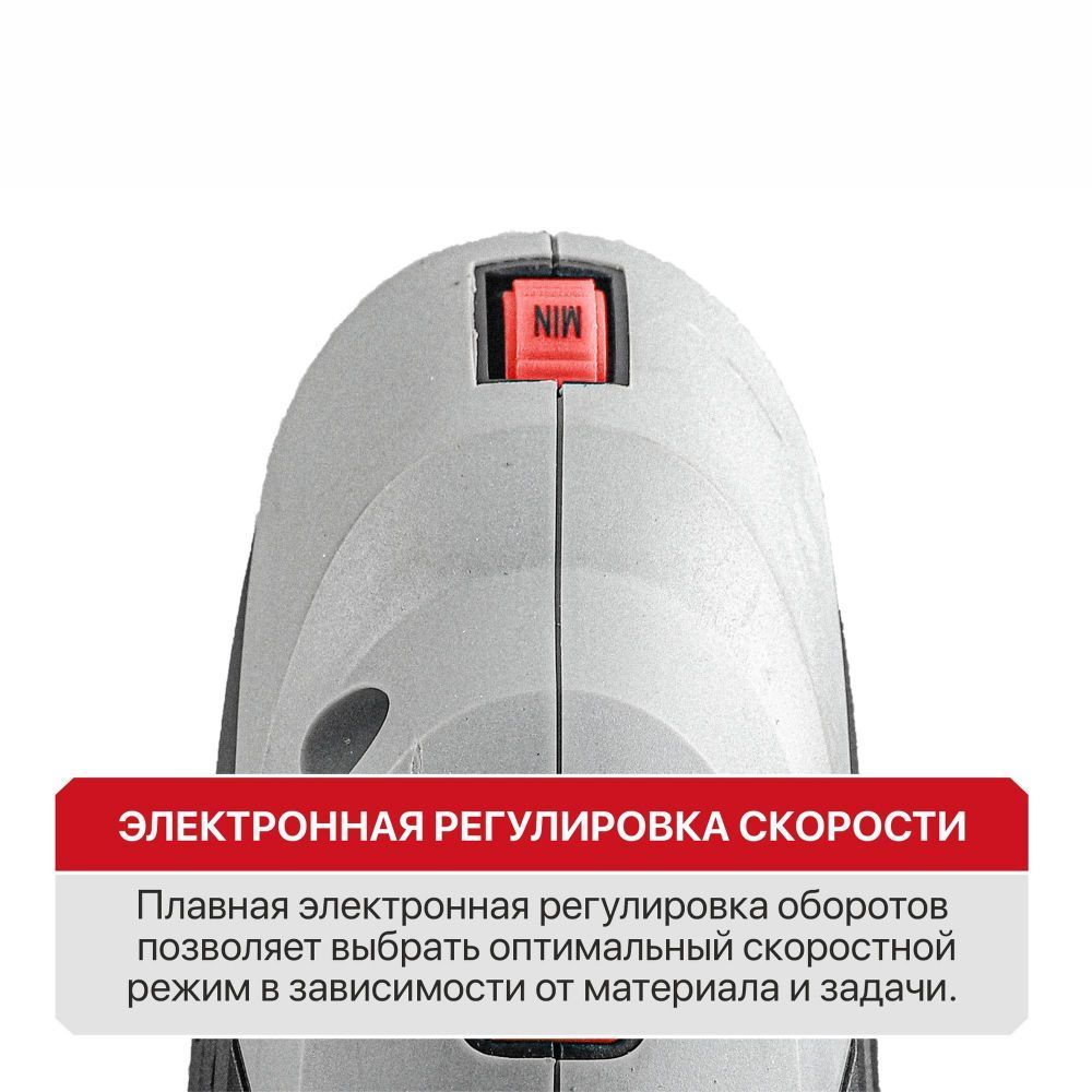 Лобзик PST90-C2 PIT — изображение 5