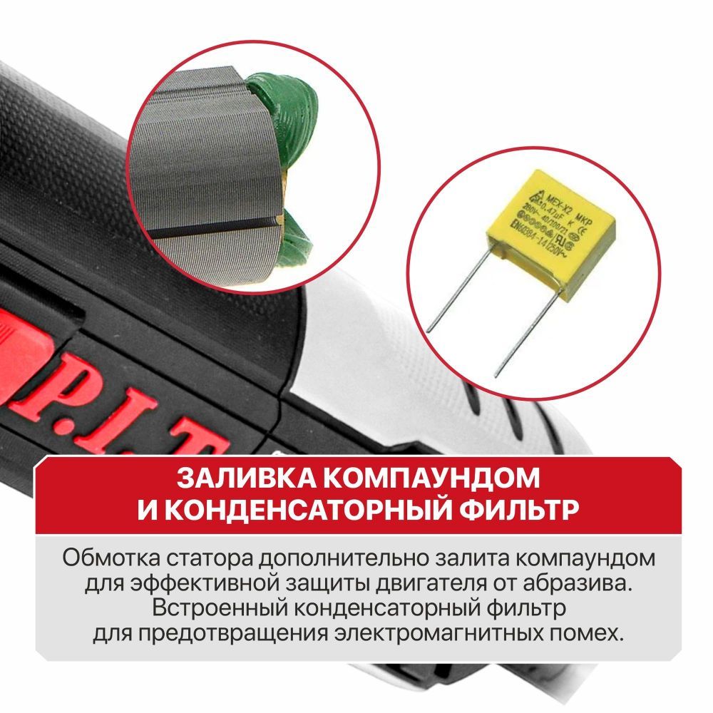 УШМ рег.оборотов (аналог С6) P.I.T PWS125-C12 (1000Вт, 125мм, рег.оборотов) — изображение 3