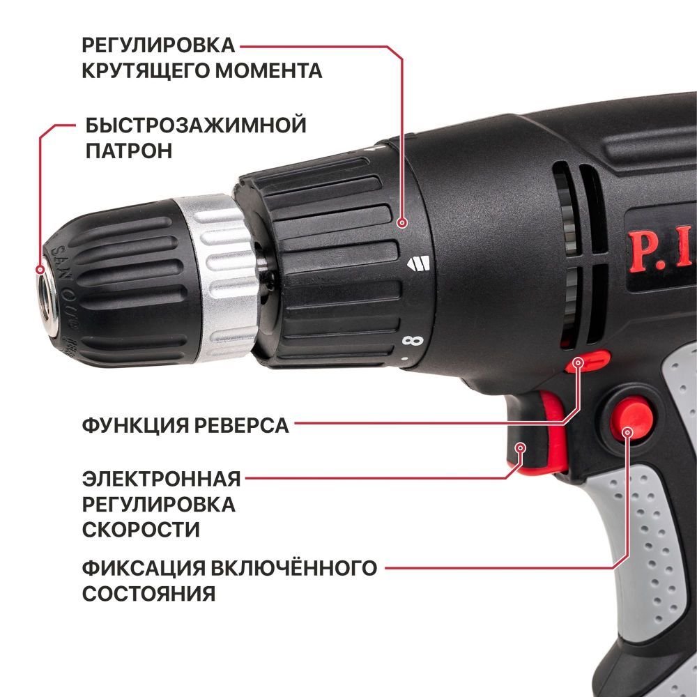 Дрель шуруповерт сетев PBM10-C1 МАСТЕР (400Вт,0-800об/мин.) P.I.T. — изображение 4