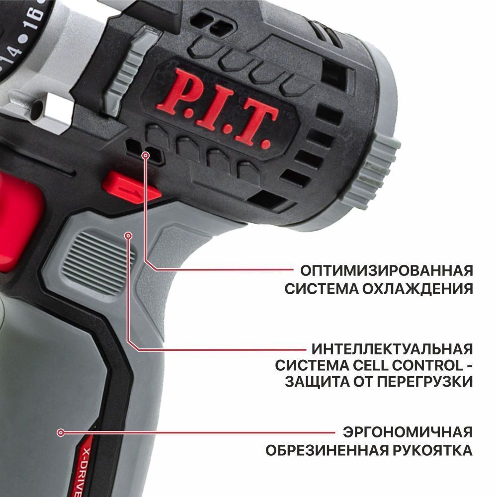 Дрель аккумуляторная PBM12K-10A/2 X-DRIVER — изображение 5