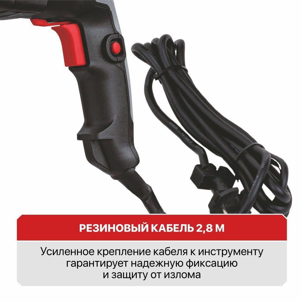 Перфоратор PBH26-C6 (3-реж., горизонт, 1000Вт. 3,2дж.SDS+,Ø26мм, 0-1300об, кейс)P.I.T. — изображение 5