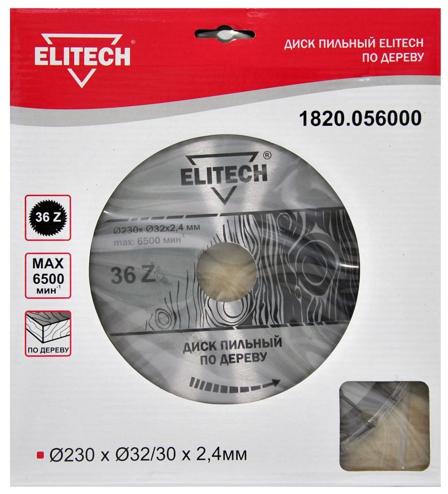 Диск пильный 230х32/30 36зуб 1820.056000 Elitech 187787