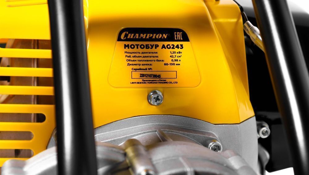 Мотобур CHAMPION AG243 (1,7л.с.) со шнеком Ø150 мм — изображение 5