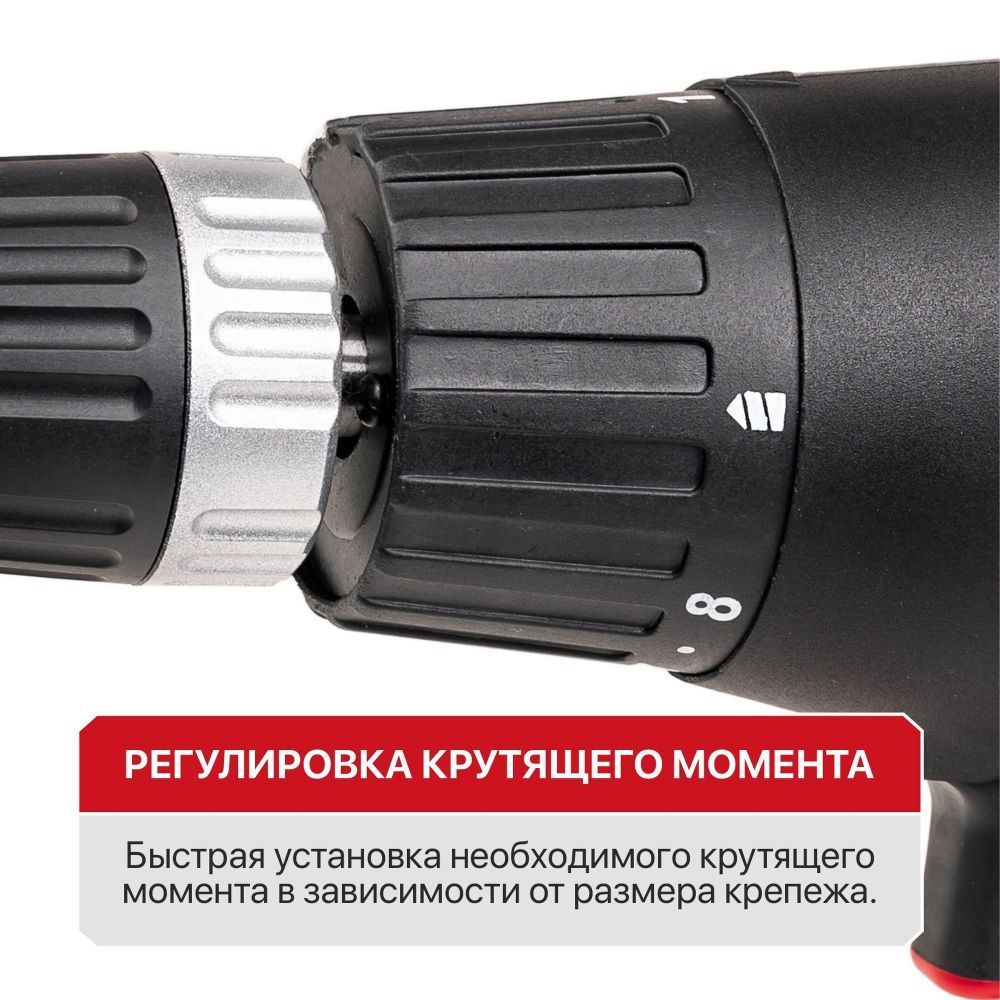 Дрель шуруповерт сетев PBM10-C1 МАСТЕР (400Вт,0-800об/мин.) P.I.T. — изображение 5