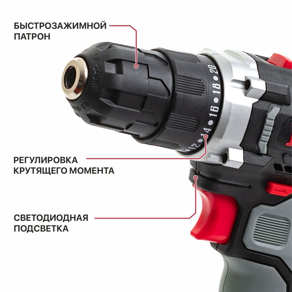 Дрель аккумуляторная PBM12K-10A/2 X-DRIVER — изображение 4