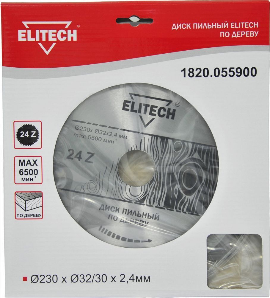 Диск пильный 230х32/30 24зуб 1820.055900 Elitech 187786