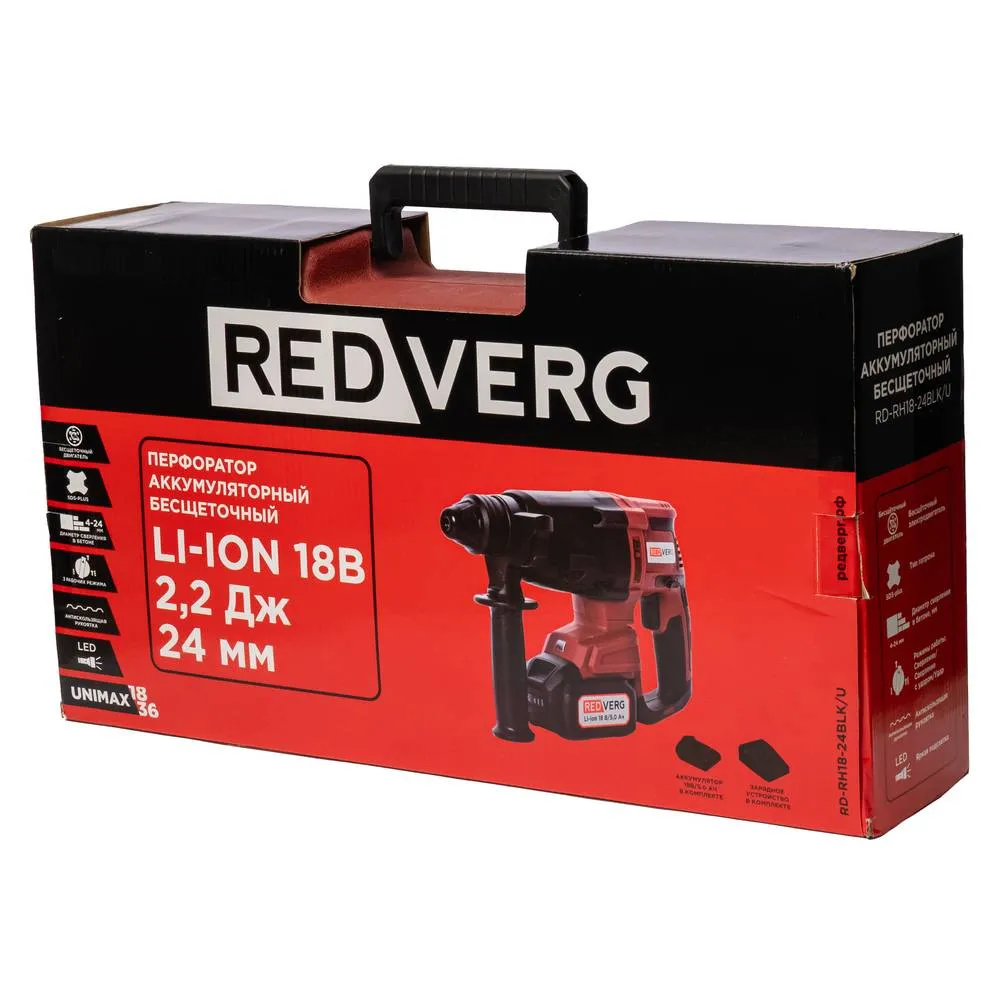 Перфоратор аккумуляторный бесщеточный REDVERG RD-RH18-24BLK/U (с АКБ 5Ач и ЗУ) — изображение 12