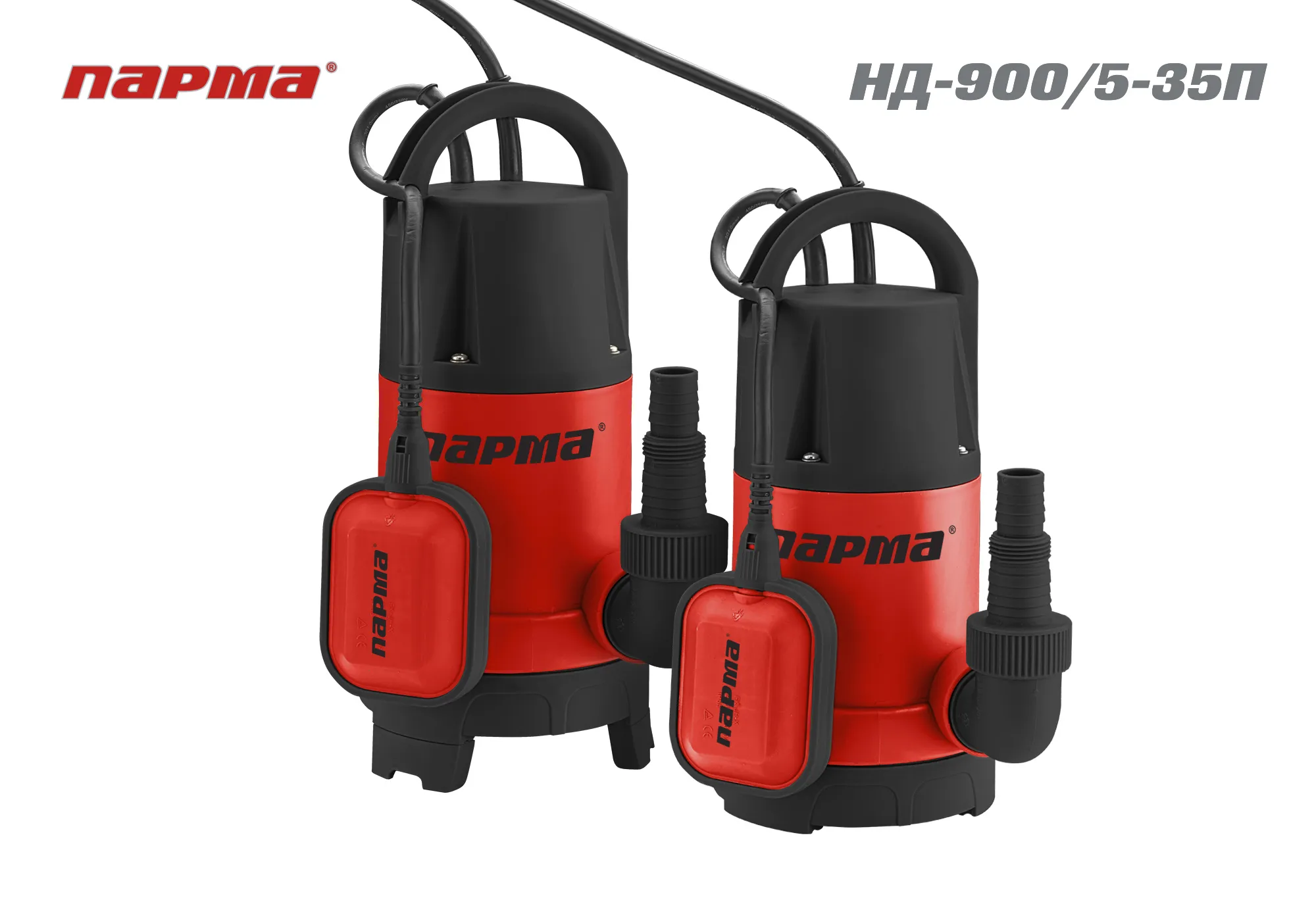 РАСПРОДАЖА!!! Насос Парма НД- 900/5-35П погр.дренажн./для грязной воды 900 Вт 02.012.00044