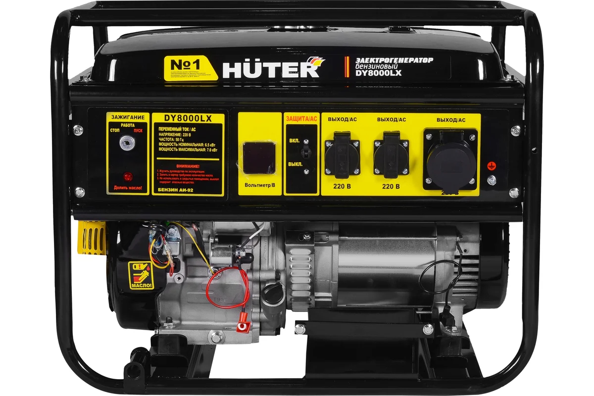 Электрогенератор DY8000LX Huter 64/1/19 — изображение 3