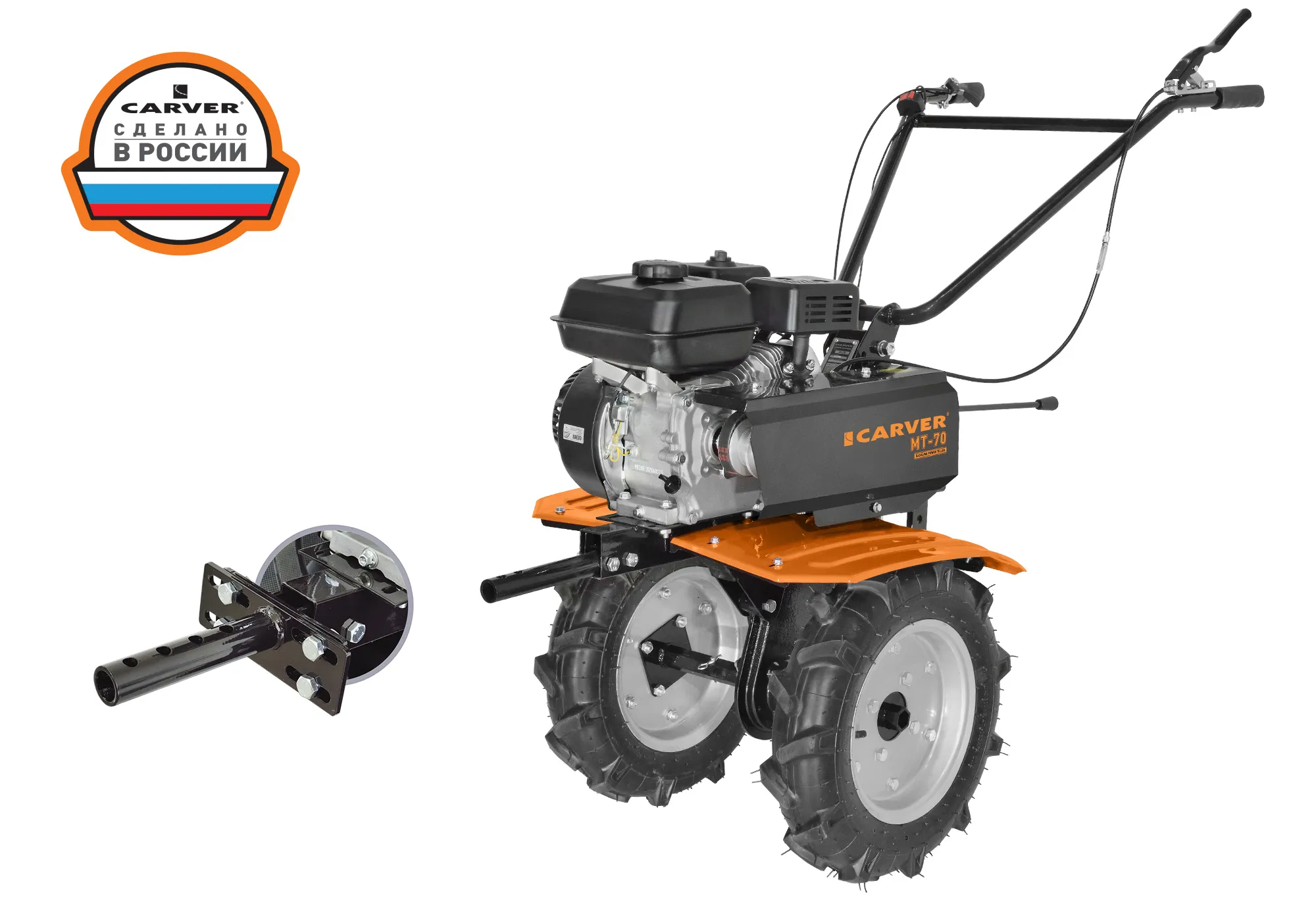 Мотоблок CARVER МТ-70 (7,0 л.с, передачи 2/1, рег.руль, фрезы, колеса 4*10) РОССИЯ 01.006.00033