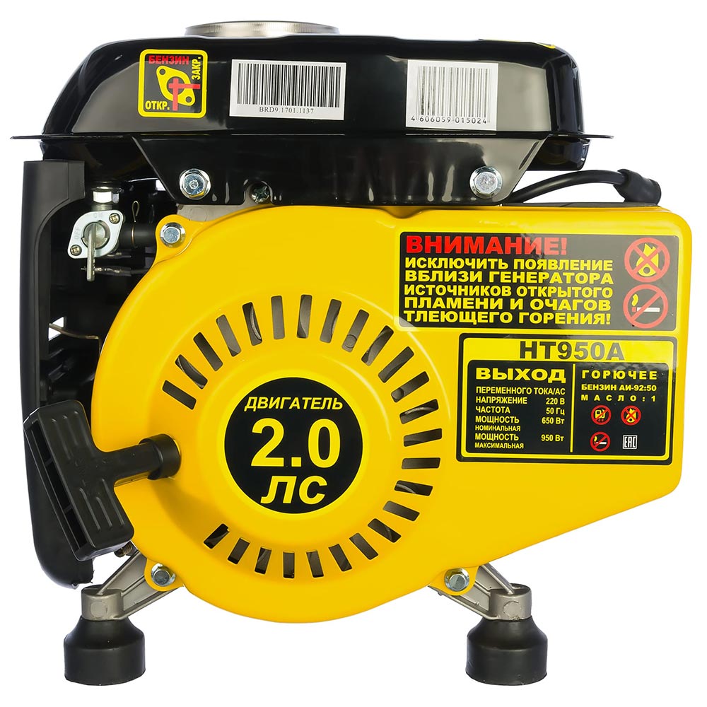 Электрогенератор HT950A HUTER 64/1/1 — изображение 4