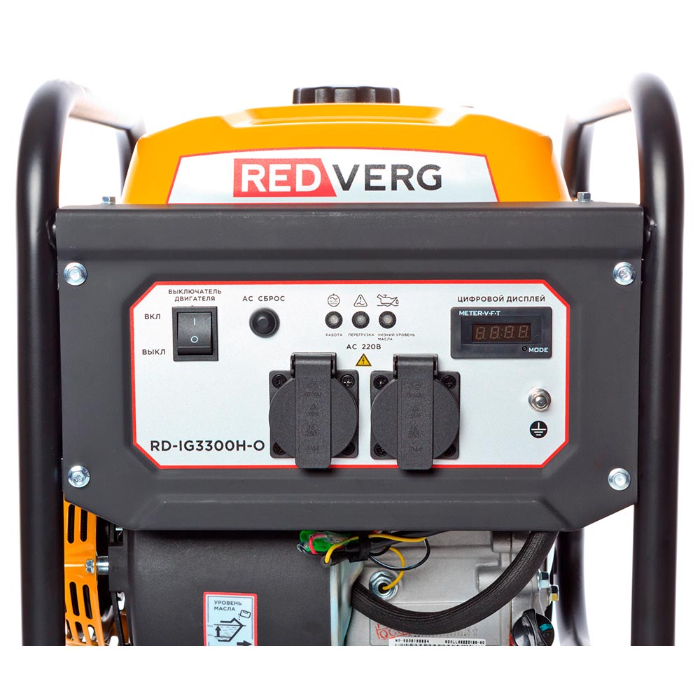 Генератор бензиновый инверторный открытого типа REDVERG (3,3кВт) RD-IG3300H-O — изображение 6
