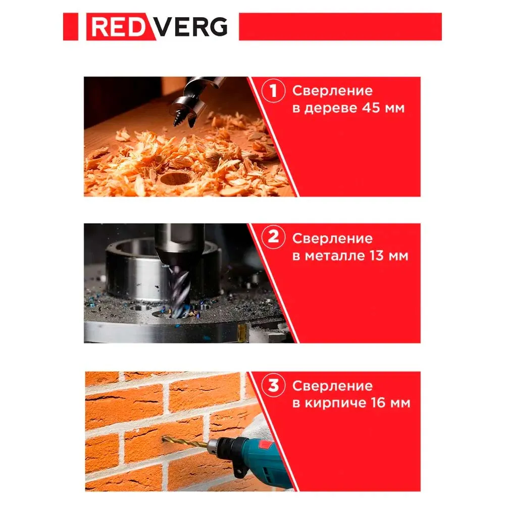 РАСПРОДАЖА!!! Шуруповерт ударный бесщеточный REDVERG RD-IS18BLCM/U (120Nm, без акк, без з/у) — изображение 17