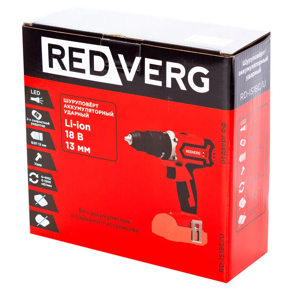 РАСПРОДАЖА!!! Шуруповерт аккумуляторный ударный REDVERG RD-IS18C/U (45Nm. без акк, без з/у) — изображение 9