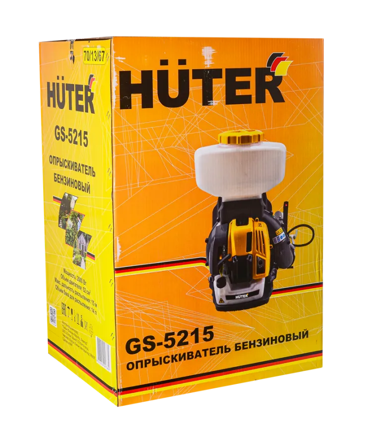 Опрыскиватель бензиновый GS-5215 Huter 70/13/67 — изображение 8