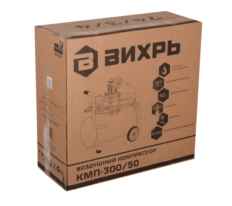Компрессор КМП-300/50 Вихрь 74/3/4 — изображение 8