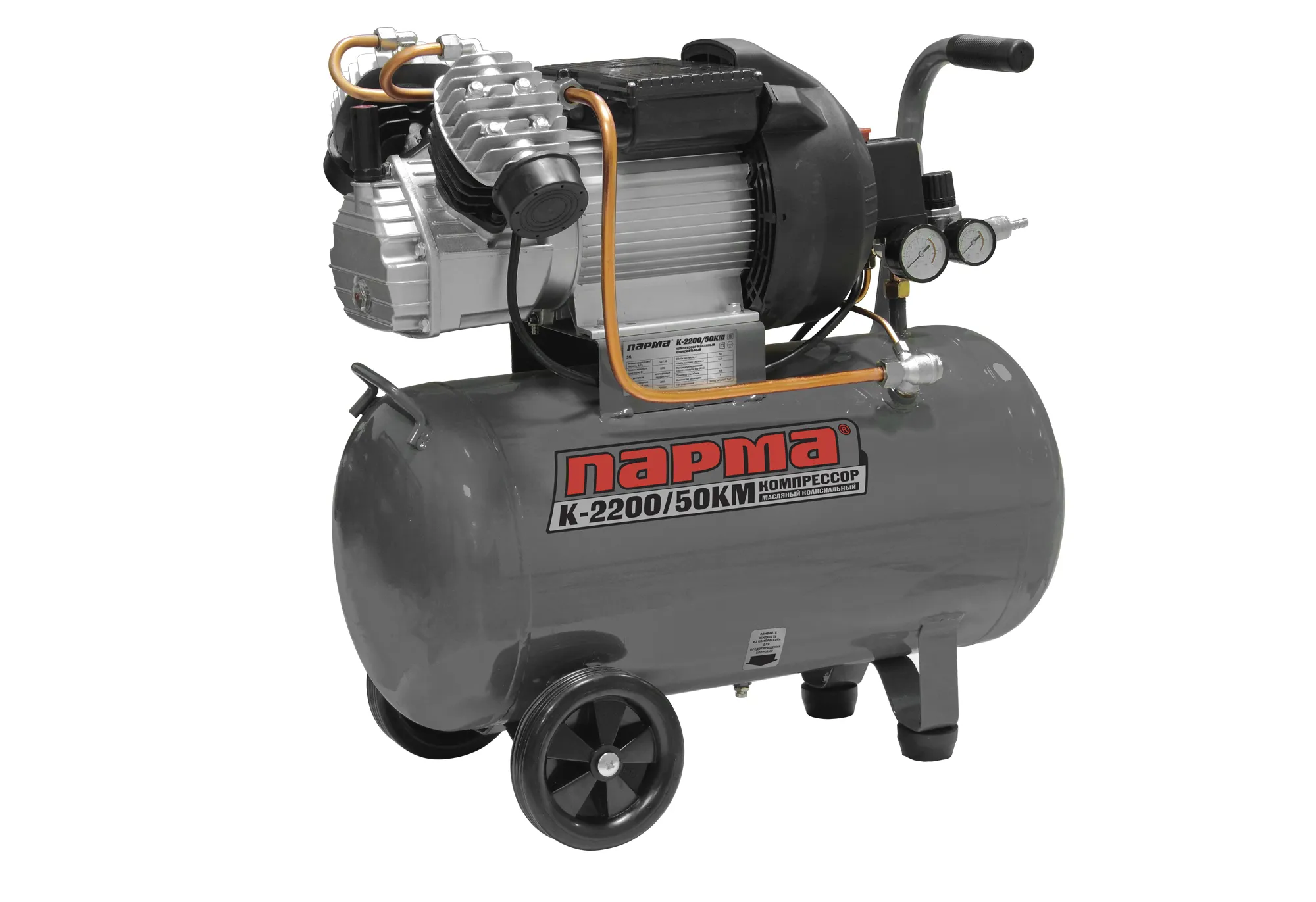 Компрессор Парма K-2200/50КМ (масляный, коаксиальный, 2200 Вт, 50 л, 356 л/мин, выход 2 шт/рапид)