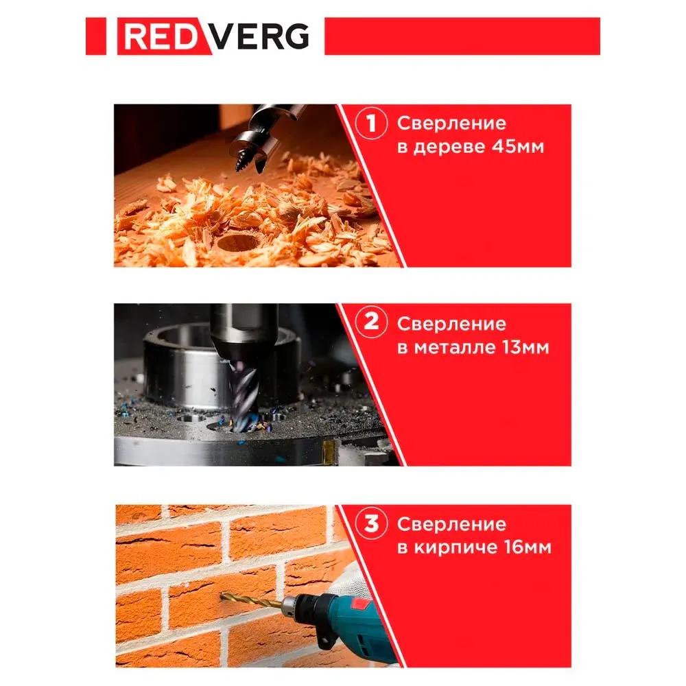 Шуруповерт аккумуляторный ударный бесщеточный RedVerg RD-IS18BLC/U (60Nm. без акк, без з/у) — изображение 12