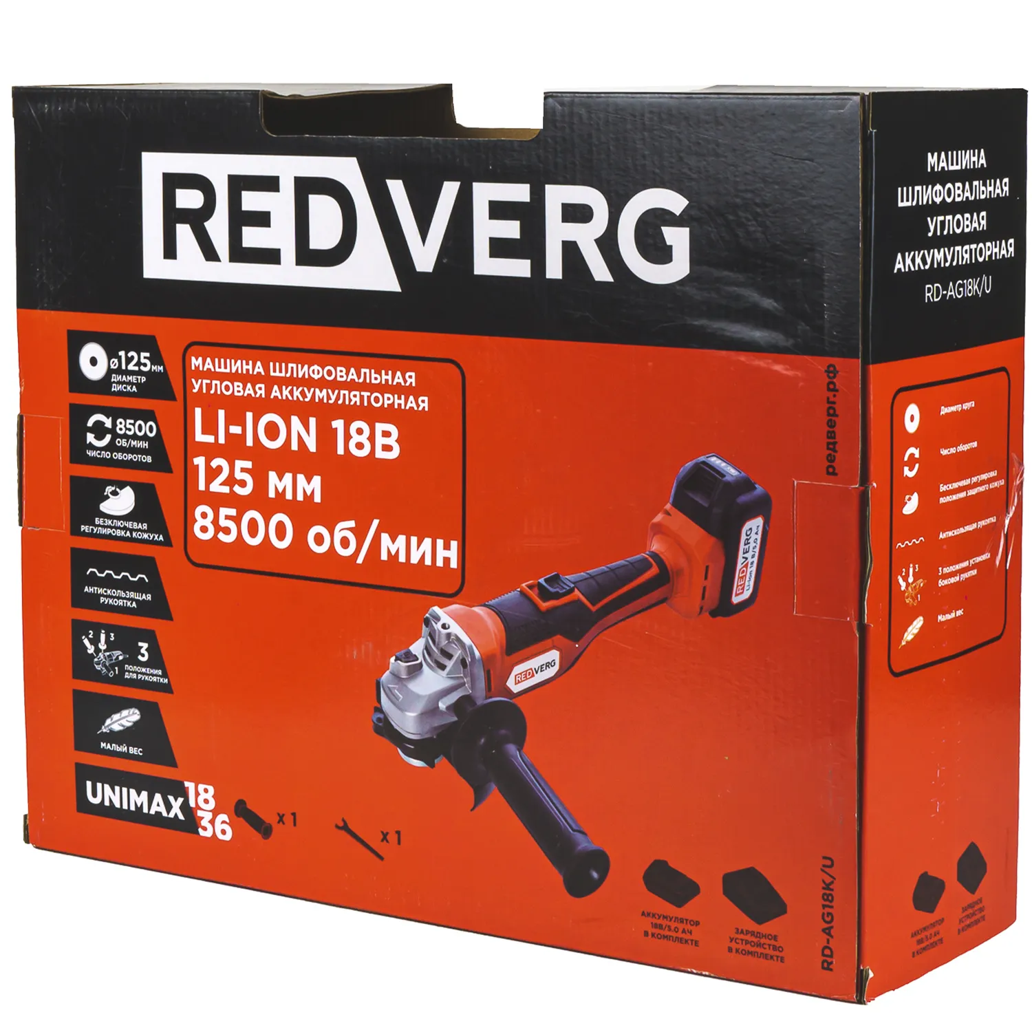 УШМ аккумуляторная REDVERG (с АКБ 5А*ч и ЗУ, кейс) RD-AG18K/U — изображение 16