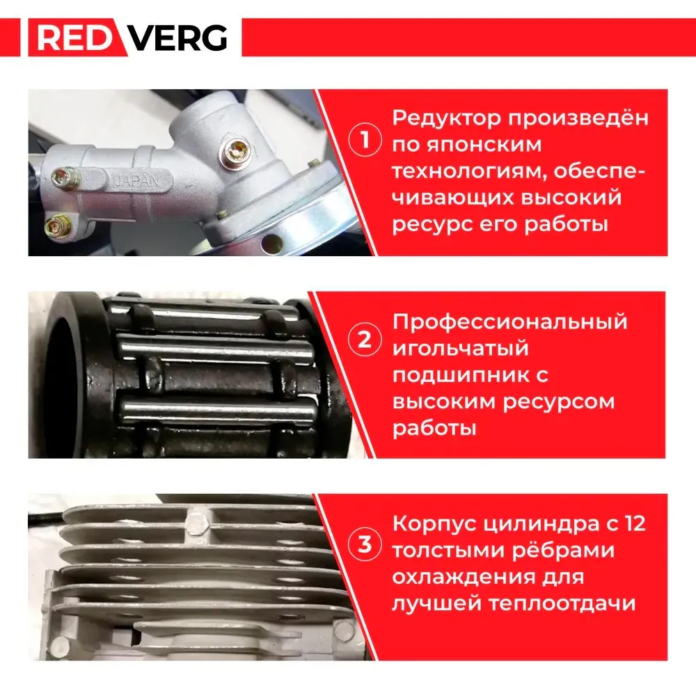 РАСПРОДАЖА !!! Триммер бензиновый 3л.с. RedVerg Basic GB52C — изображение 14