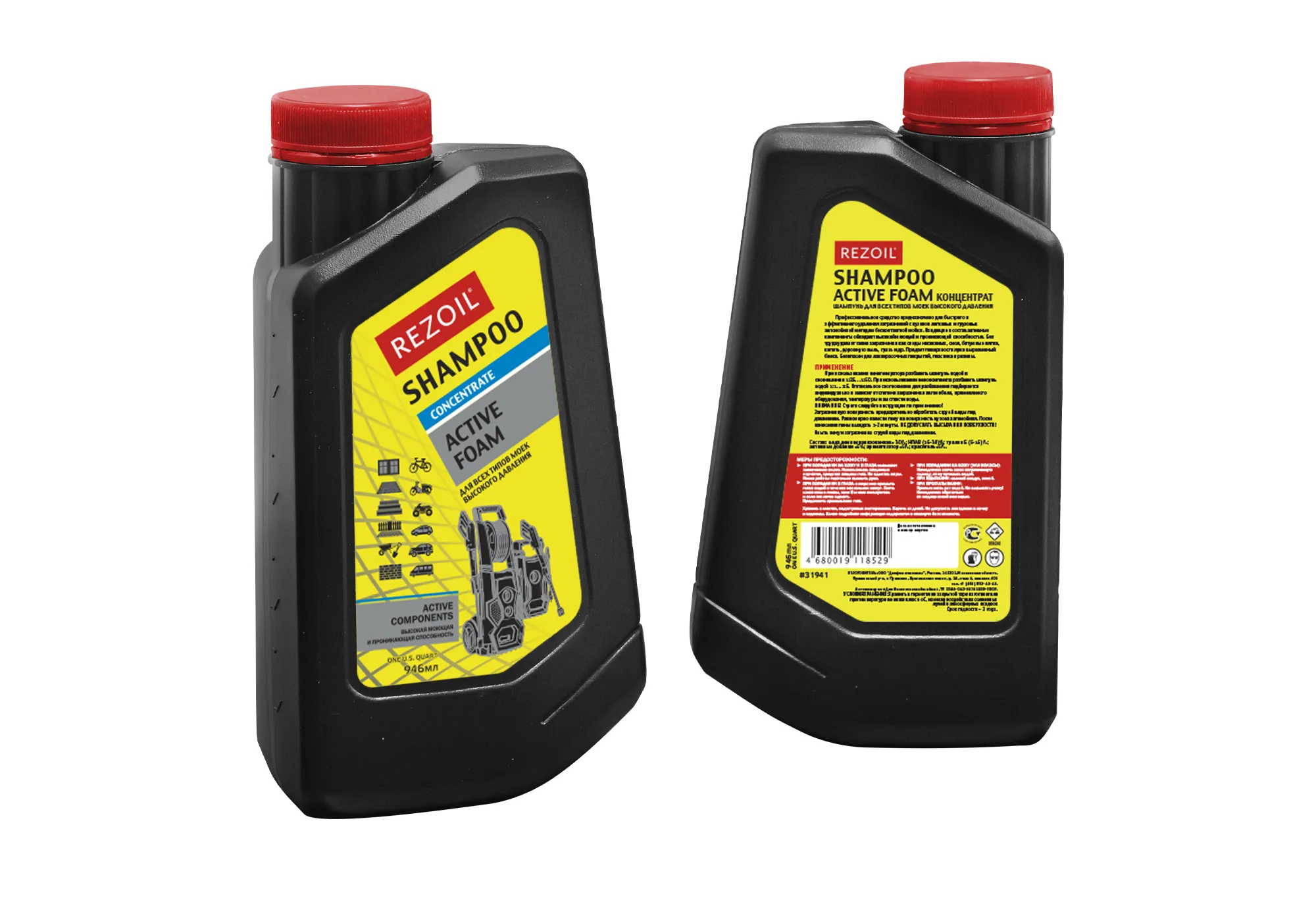 Шампунь концентрат REZOIL SHAMPOO для бесконтактн мойки(цвет лимон) 0,946 л, (12шт/кор)	03.008.00022