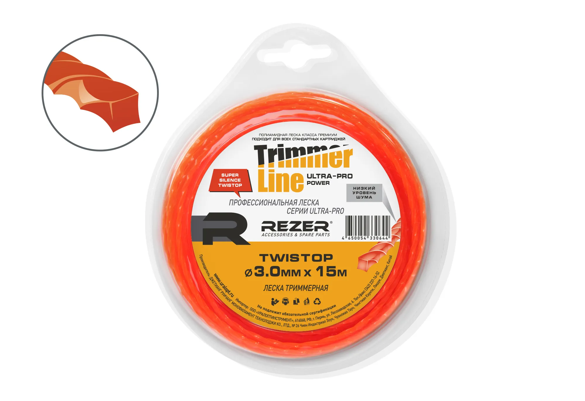 Леска Ultra-pro TWISTOP 3.0мм 15м квадр. Rezer 03.007.00105