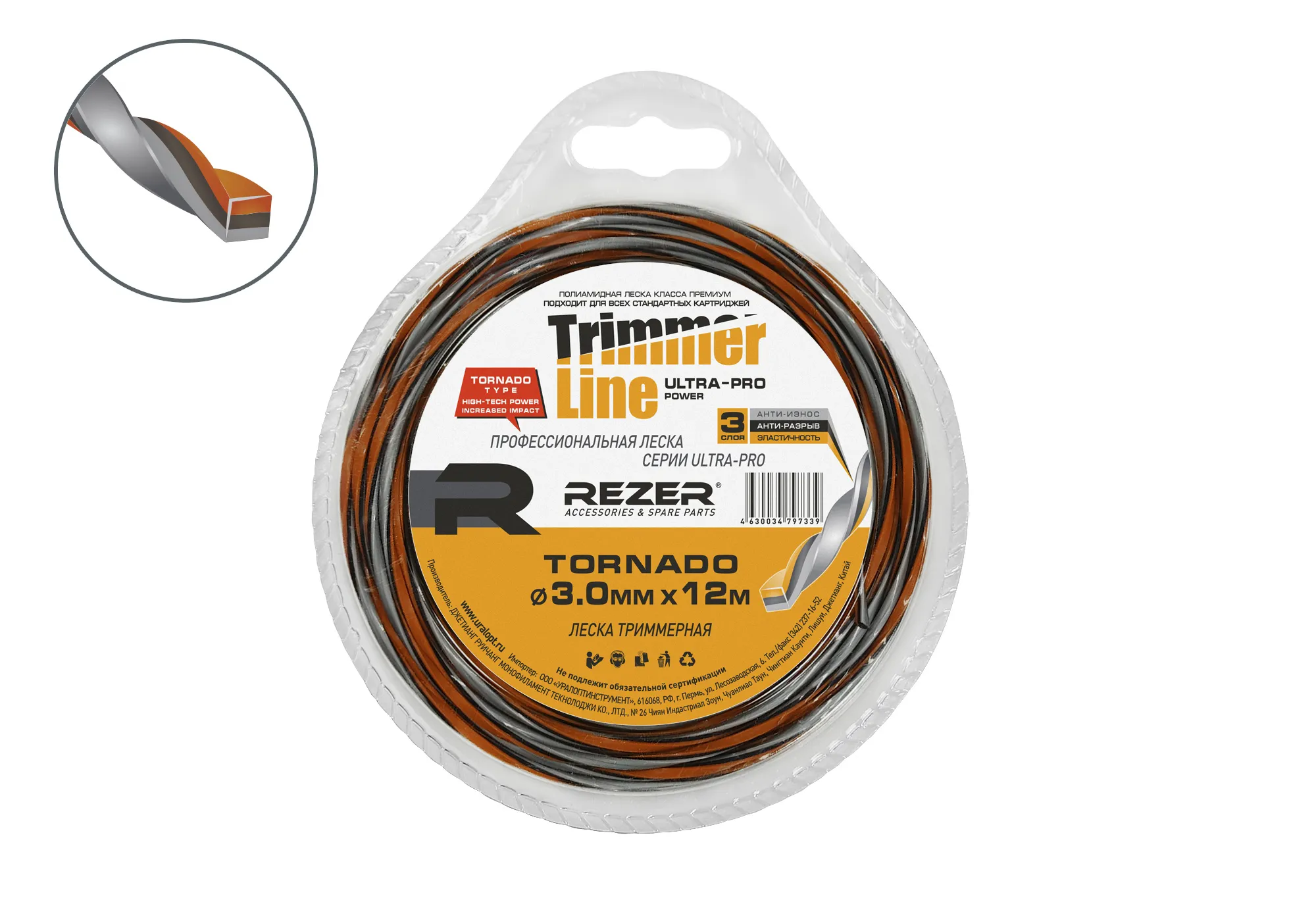Леска Ultra-pro TORNADO 3.00 мм12м Rezer 03.007.00150