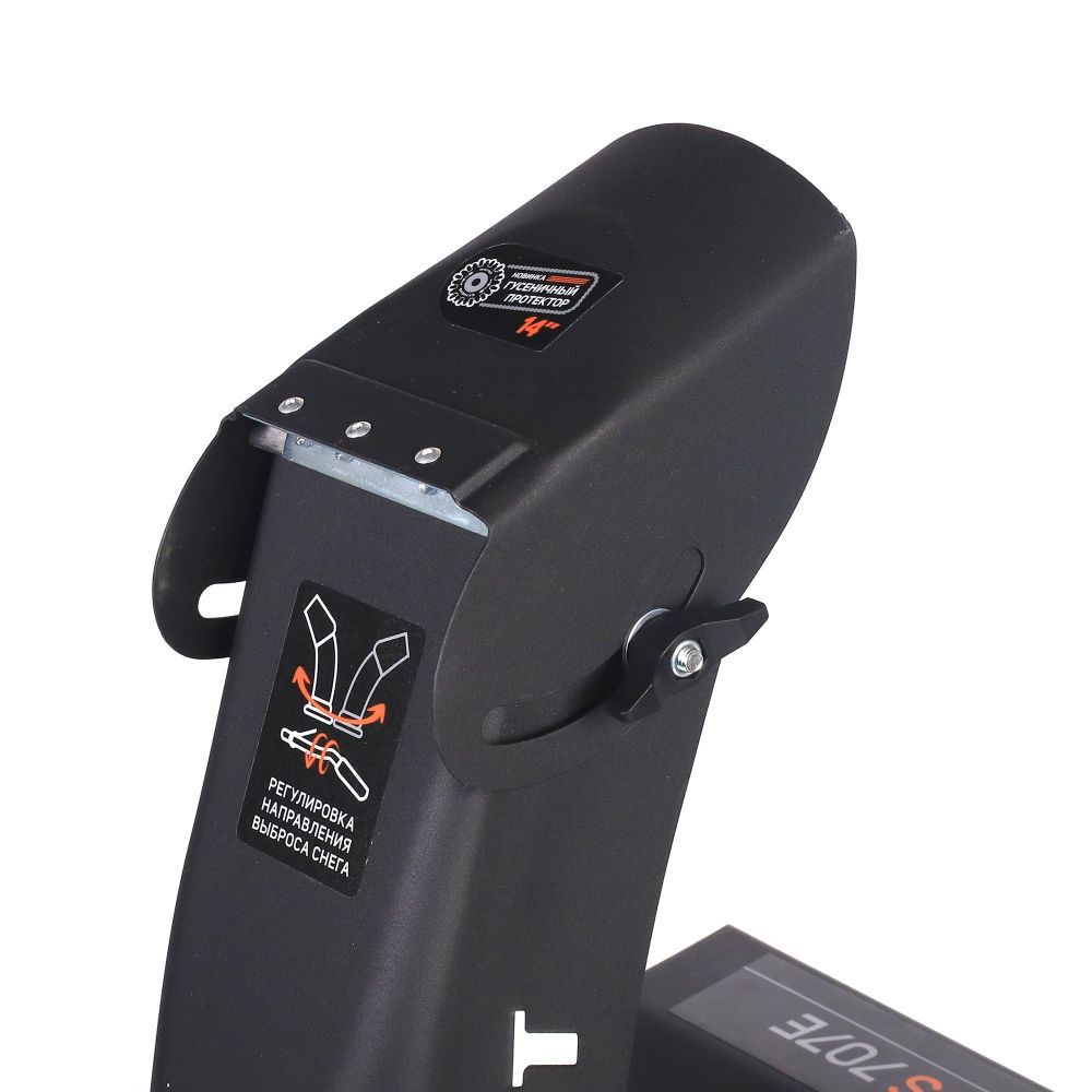Снегоуборщик PATRIOT PS 707 E 426109727 — изображение 14