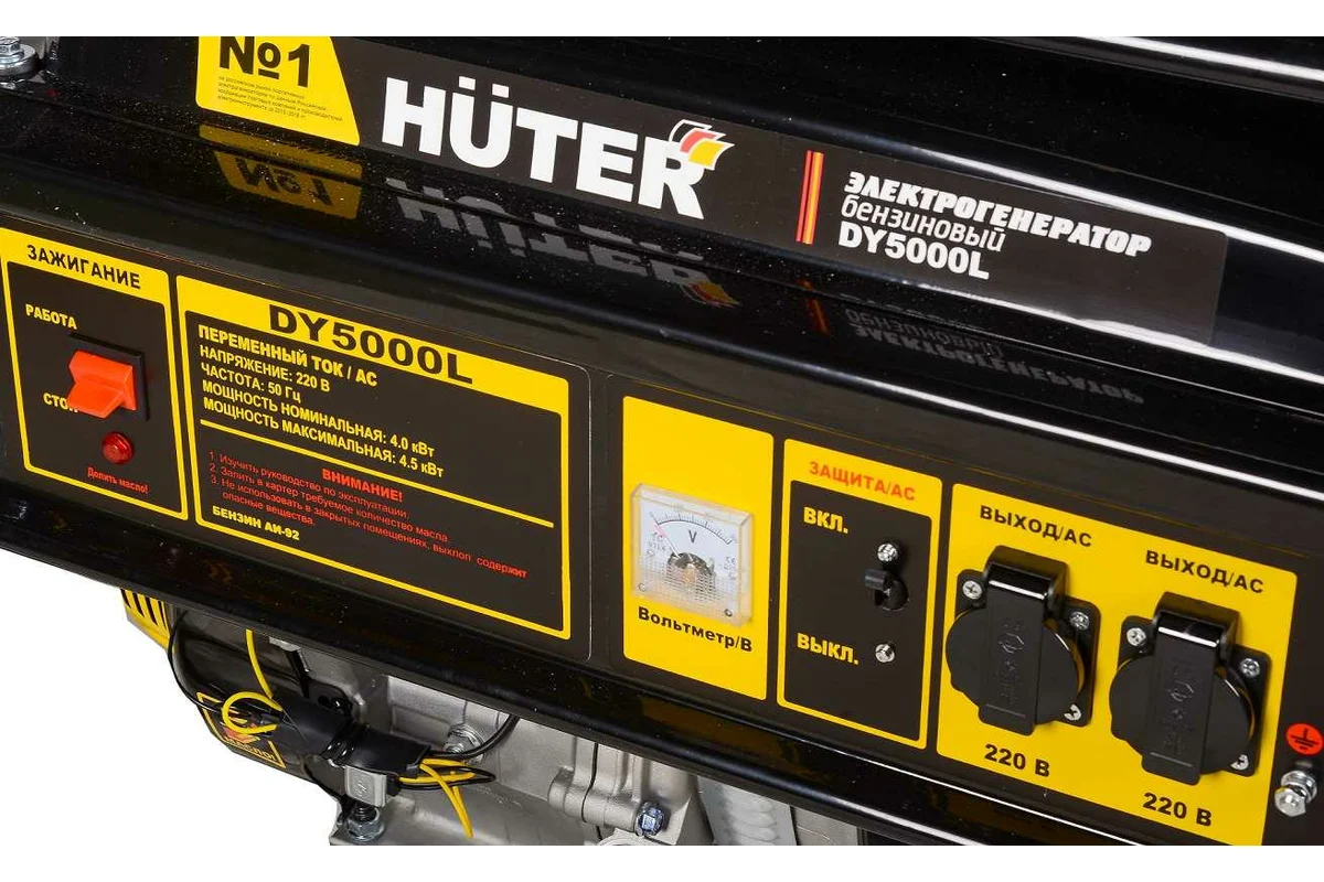 Портативный бензогенератор Huter DY5000L 64/1/5 — изображение 9